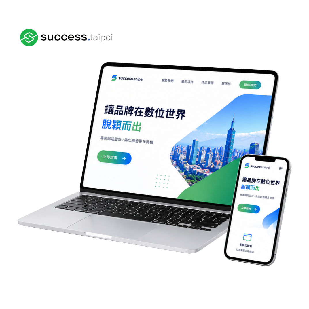 數位營運中心示意圖